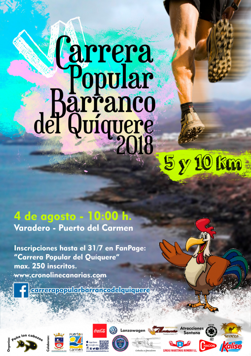 CARRERA POPULAR EL QUÍQUERE 2018 - Inscríbete